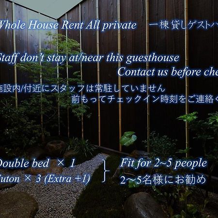 Villa Kyoto Tachibanaya Okazaki West Exterior foto