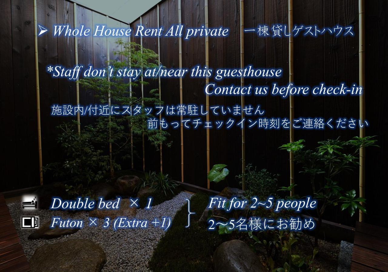 Villa Kyoto Tachibanaya Okazaki West Exterior foto